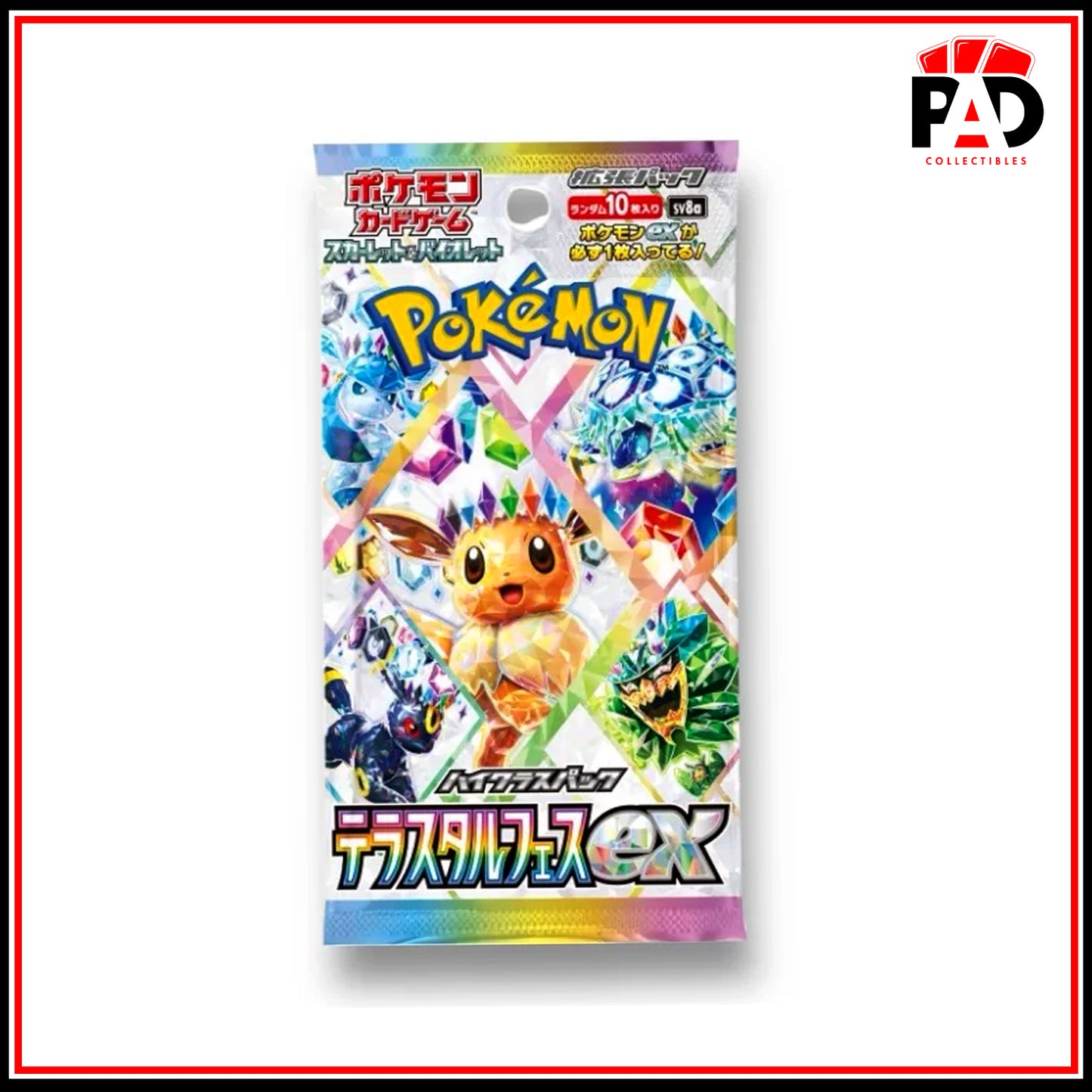 (JP) Pokémon Scarlet & Violet Expansion Pack - Terastal Festival EX Booster Pack (1 Pack)